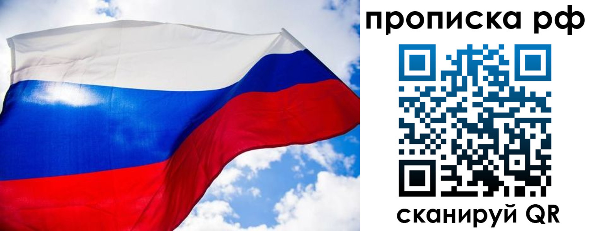 найти адрес прописки в Мордовии